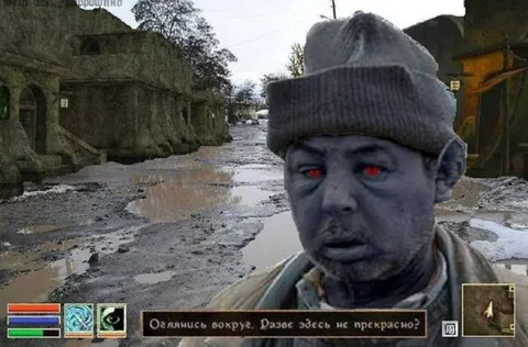Оглянись вокруг, здесь прекрасно