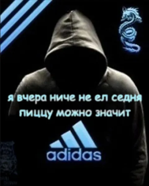 Пиццу можно значит