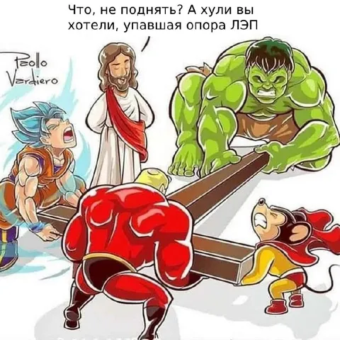 Упавшая опора ЛЭП