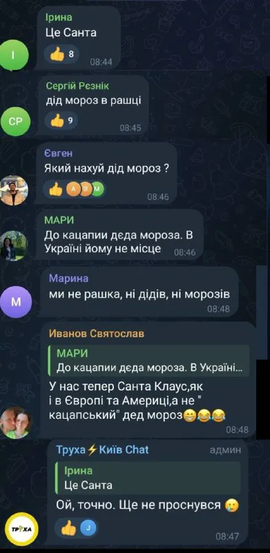 Санта замість Діда Мороза