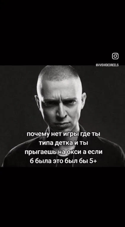 Почему нет игры где ты прыгаешь на Окси