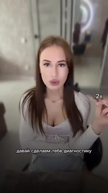 Диагностика приворота за ₽40 000