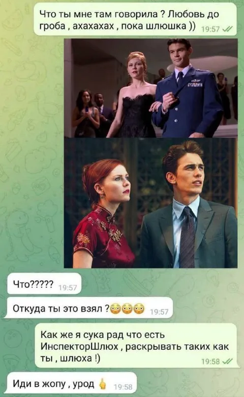 Любовь до гроба и шутка
