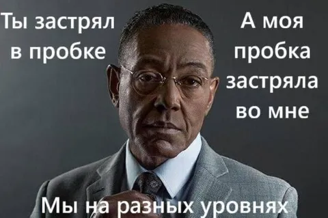 Пробка застряла во мне