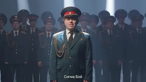 Сигма Бой в военной форме
