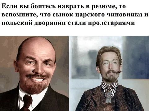 Сын чиновника и польский дворянин