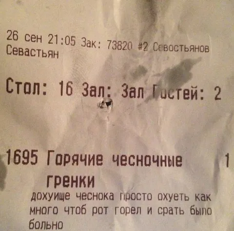 Горячие чесночные гренки