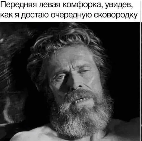 Конфорка и очередная сковородка