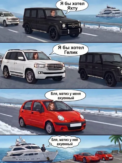 Матиз у меня ахуенный