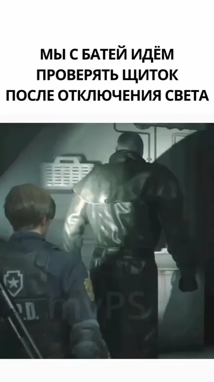 Проверка щитка с батей