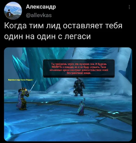Тимлид оставил с легаси