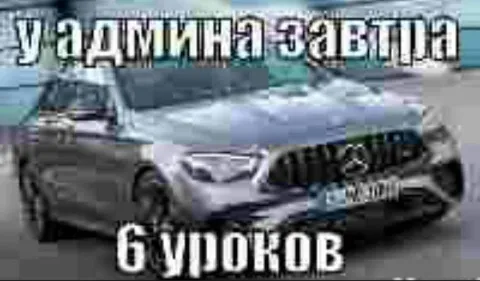 УДАЛИМ ЗАВТРА 6 УПЛОКОВ