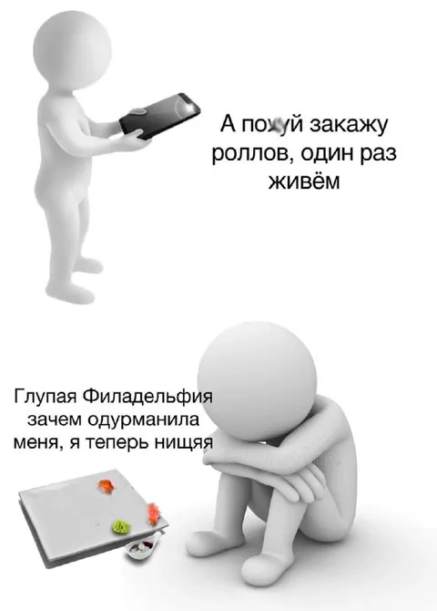 Заказал роллы и обнищал