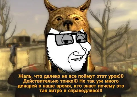 Почему это так хитро и справедливо