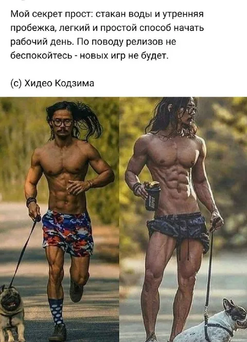 Секрет Хидео Кодзимы