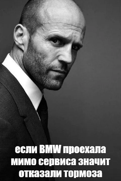 BMW проехала мимо сервиса