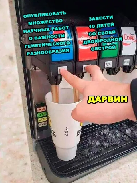 Дарвин выбирает генетическое разнообразие