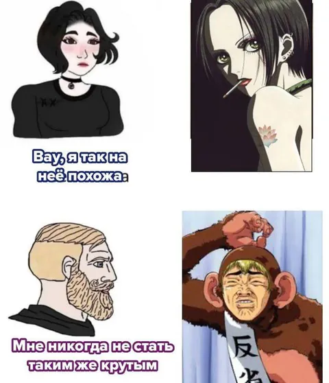 Похожая, но не такая крутая