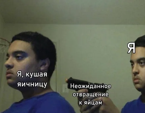 Неожиданное отвращение к яйцам