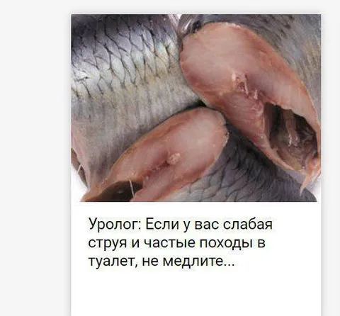Уролог советует не медлить