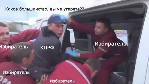 Какое большинство, вы че угарете??