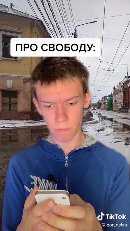 Когда читаешь про свободу