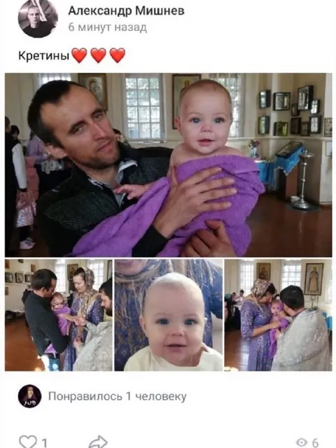 Кретины с младенцем