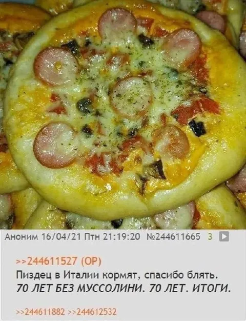70 лет без Муссолини