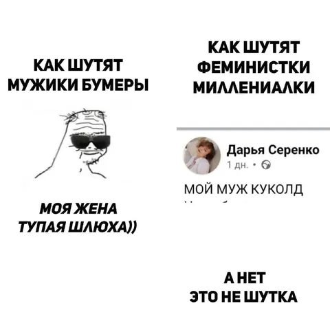 Мой муж куколд — это не шутка
