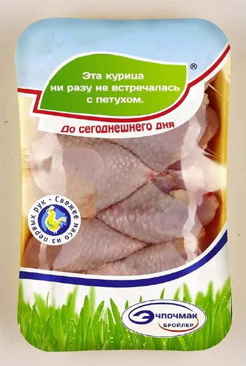 Курица до встречи с петухом
