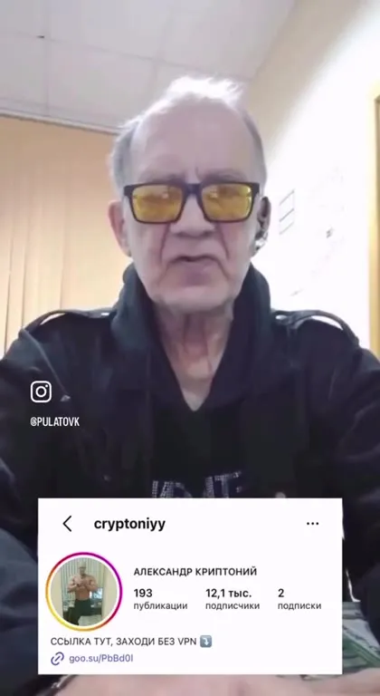 Тем временем другие блогеры