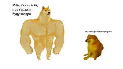 Мяч за гаражами