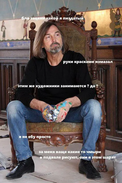 Художники в подвале шарят