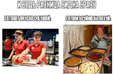 Разница видна сразу