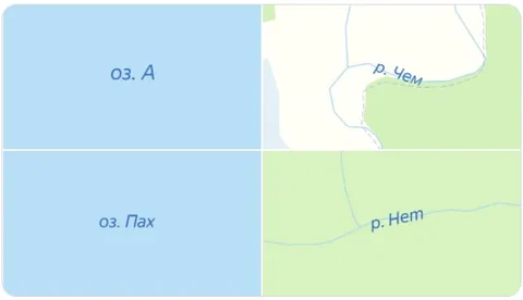Озёра А и Пах, реки Чем и Нем