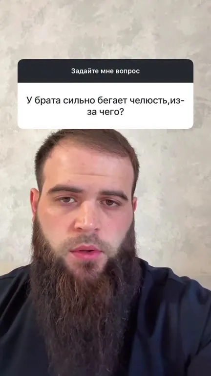 У брата сильно бегает челюсь