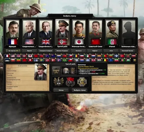 Выбрал Польшу в Hearts of Iron