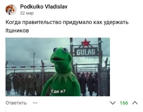 Как удержать итшников