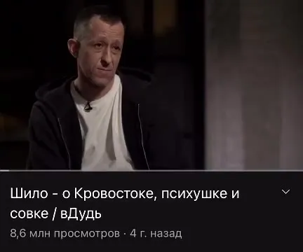 Интервью заканчивается смехом