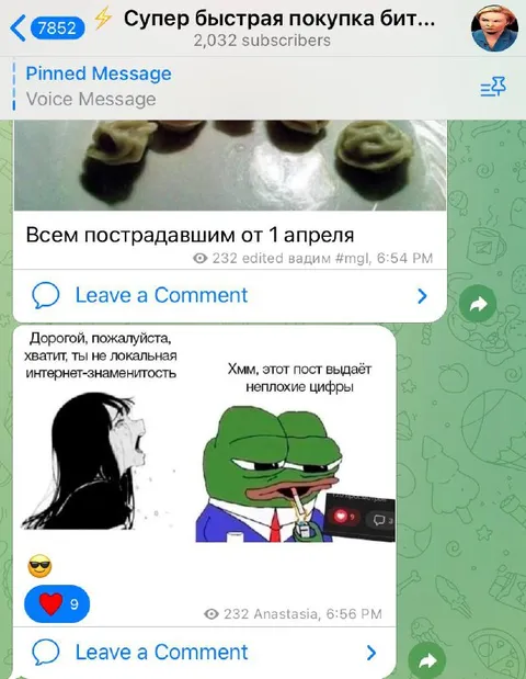 Пост с неожиданной статистикой