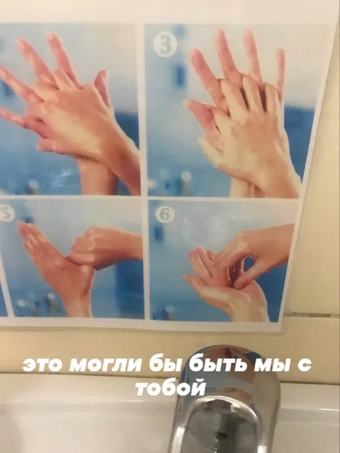 Это могли бы быть мы с тобой