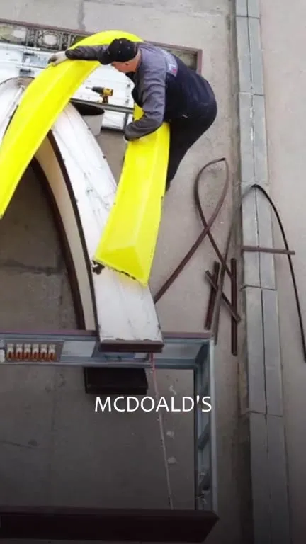 Новости о ребрендинге McDonald's