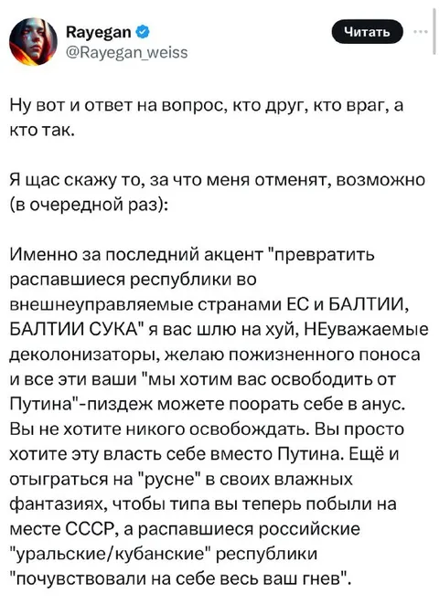Ответ на вопрос, кто друг, кто враг