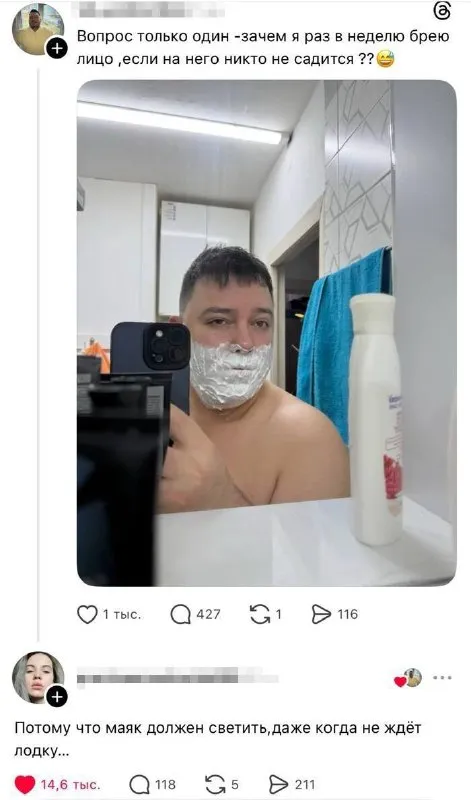 Маяк должен светить