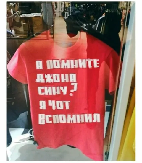 А помните Джо на сыну