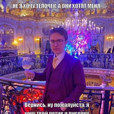 Тёлочки хотят меня