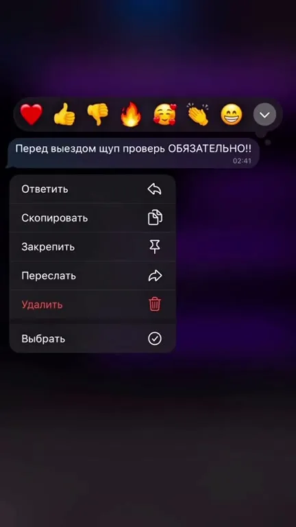 Как довести мужа до истерики