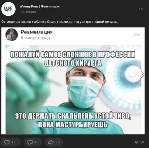 Скальпель и детский хирург