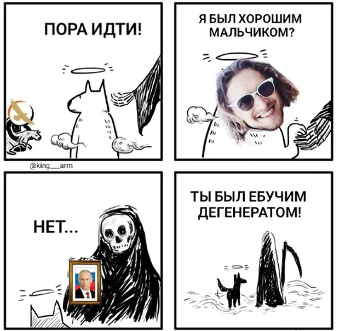 Ты был ебучим дегенератом