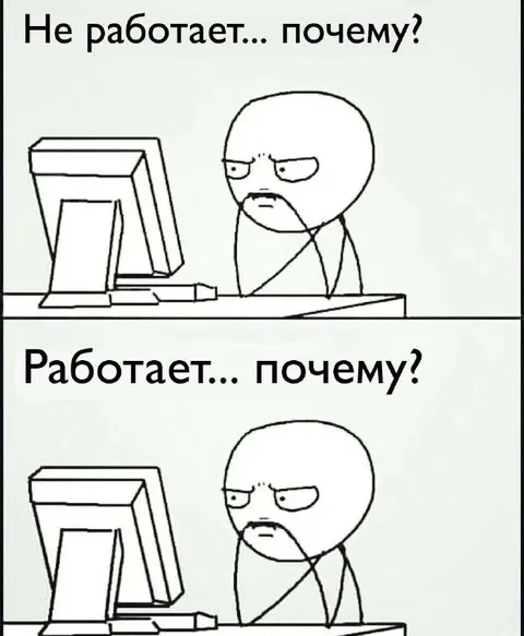 Не работает, почему?